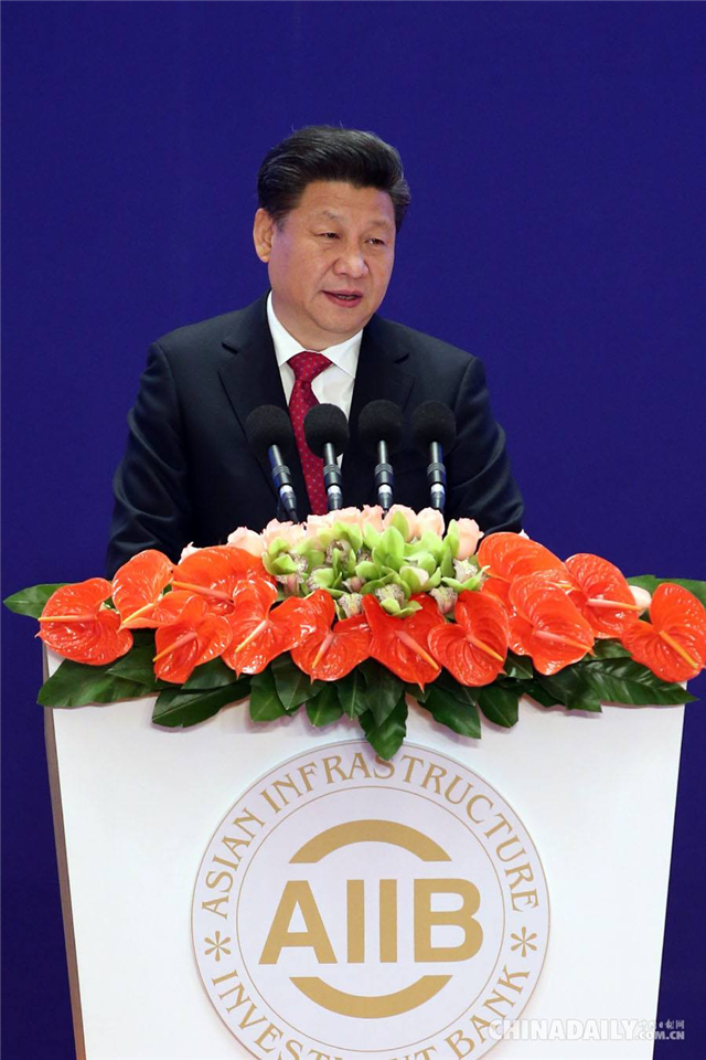 Xi Jinping na fatan Bankin AIIB zai taka muhimmiyar rawar raya al'umma mai kyakkyawar makoma ga dan Adam