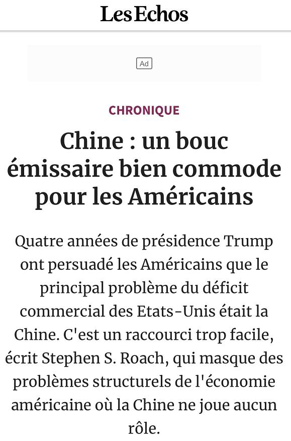 프랑스 매체, 중국은 미국 자국 경제 문제의 "희생양"_fororder_faguomeiti