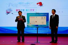 베이징패럴림픽 특허상품 출시