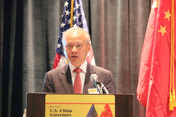 图片默认标题_fororder_1.中国驻美国大使崔天凯在第五届中美省州长论坛２３日现场讲话。
