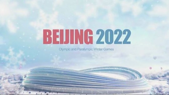 베이징동계올림픽 준비 착실하게 추진