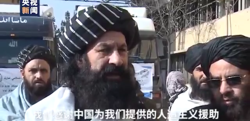 아프간 임시정부 난민사무국 중국에서 보내온 지원물자 발급