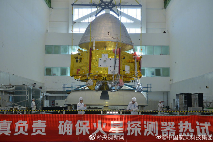 图片默认标题_fororder_中国火星探测器暂时定名“火星一号
