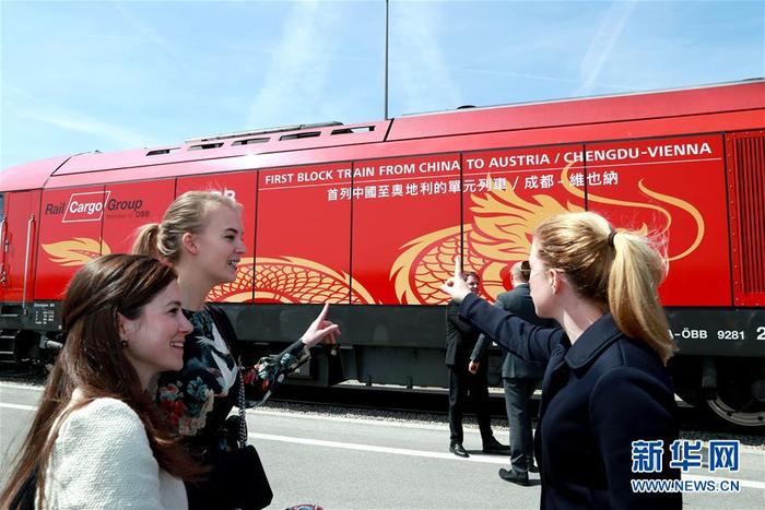 중국-유럽 화물열차 처음으로 비엔나에 도착