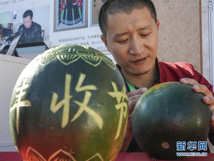 제1회 중국농민풍수절 메인 행사 베이징서 개최