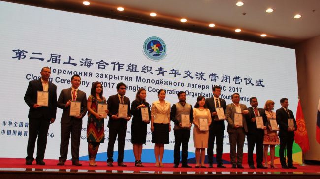 The 2nd Shanghai Cooperation Organization Youth Campus held its closing ceremony in Beijing. [Photo: from China Plus]