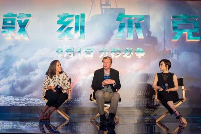 "Dunkirk" director Christopher Nolan, center, attending a promotional activity in China in late August, 2017. [Photo: provided to China Plus] 