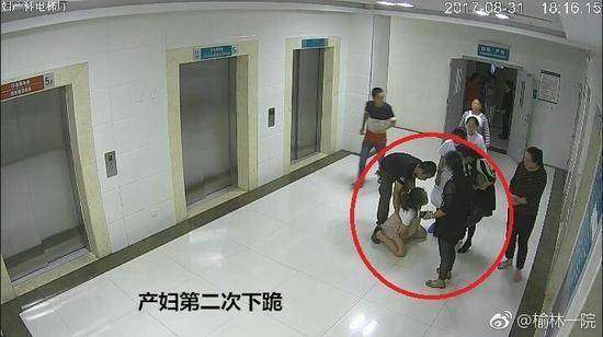 Footage from hospital security camera shows that she walked out of the delivery room three times in great pain, kneeling down twice. [Photo: CCTV footage]