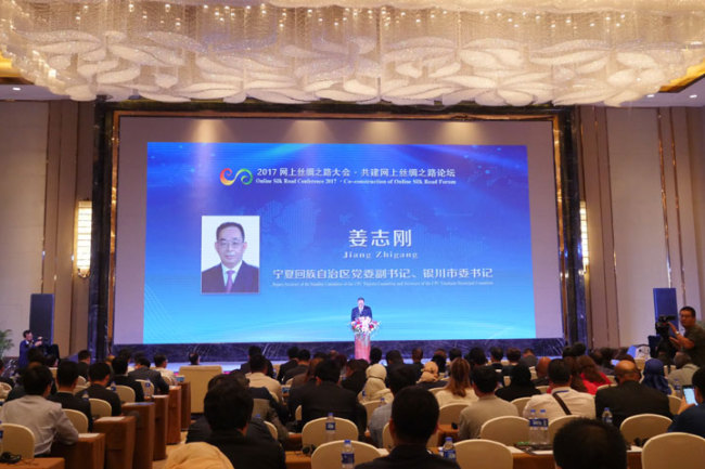 Jiang Zhigang, Deputy Secretary of the CPC Ningxia Committee, delivers a speech at the Online Silk Road Conference on Thursday, September 7, 2017. [Photo: China Plus/Huang Yue]