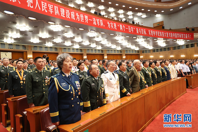 A grand gathering in celebration of the 90th birthday of the Chinese People's Liberation Army (PLA) is held at the Great Hall of the People in Beijing on Tuesday. President Xi Jinping delivered a speech at the event.[Photo: Xinhua]