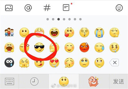 The "cool" emoji displaying a smoking character has been removed from Weibo. [Photo: thepapper.cn]