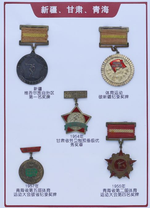Historic emblems are displayed during the exhibition. [photo: from China Plus]