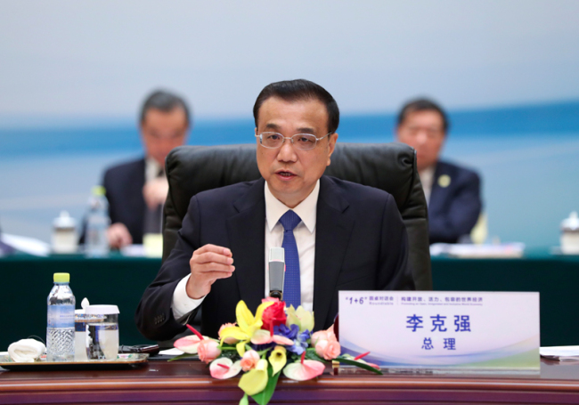 Chinese Premier Li Keqiang sends a letter of congratulations to the Third Ministerial Forum on Cultural Cooperation between China and Central and Eastern European Countries (CEEC) on Friday, September 22, 2017. [File Photo: gov.cn]