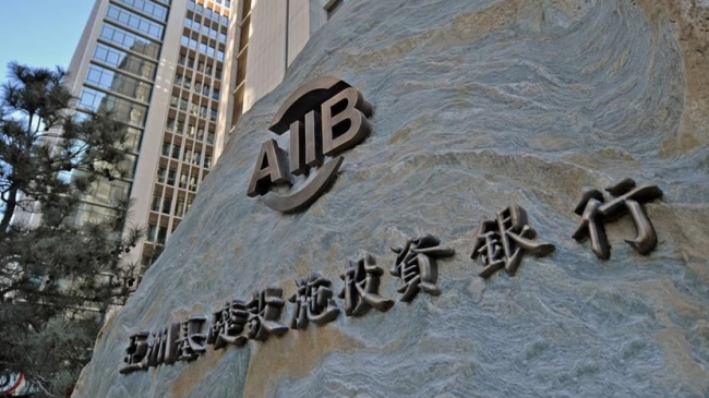 The headquarter of Asian Infrastructure Investment Bank in Beijing [Photo: CGTN]