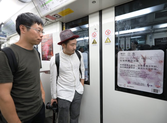 Commuters can get a glimpse of the 40 poems depicted in small posters on the doors of the metro train. [Photo: provided by the British Council]