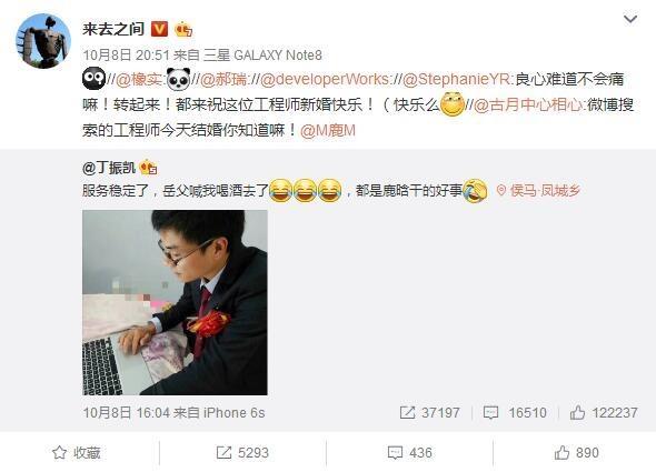 “鹿晗体”引发造句狂潮刷瘫服务器 Lu's dating scoop causes stir on social networks