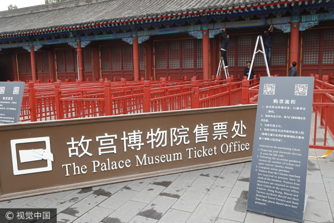 A sign at the Palace Museum's ticket office in Beijing on Tuesday. [Photo: VCG]