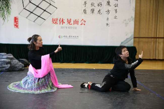 Part of the play based on the Chinese idiom 'Mere Copycat' is shown to the media at the China National Theater for Children in Beijing on Thursday, October 12, 2017. [Photo: China Plus]