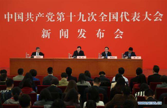 Tuo Zhen (2nd L, rear), spokesperson for the 19th National Congress of the Communist Party of China, holds a press conference at the Great Hall of the People in Beijing, capital of China, Oct. 17, 2017. [Photo: Xinhua]