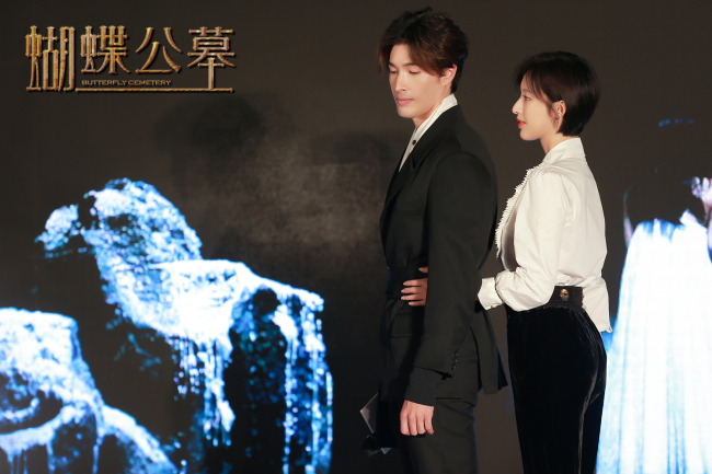 New Zealand model and actor Vivian Dawson (L) and mainland actress Zhang Li (R) perform a scene together at a promotional event in Beijing on October 16, 2017 for their upcoming film "Butterfly Cemetery." [Photo: China Plus]