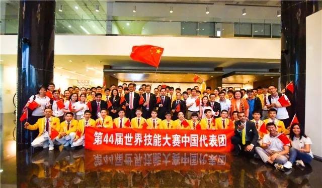 中国居“世界技能大赛”金牌榜首 China tops gold medal tally at WorldSkills 2017