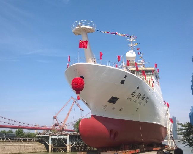 China's marine research vessel Xiangyanghong 03. [File Photo: Science and Technology Daily]