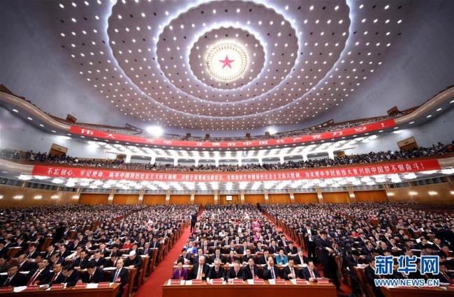 The 19th National Congress of the Communist Party of China (CPC) starts its closing session Tuesday morning.[File photo: Xinhua]