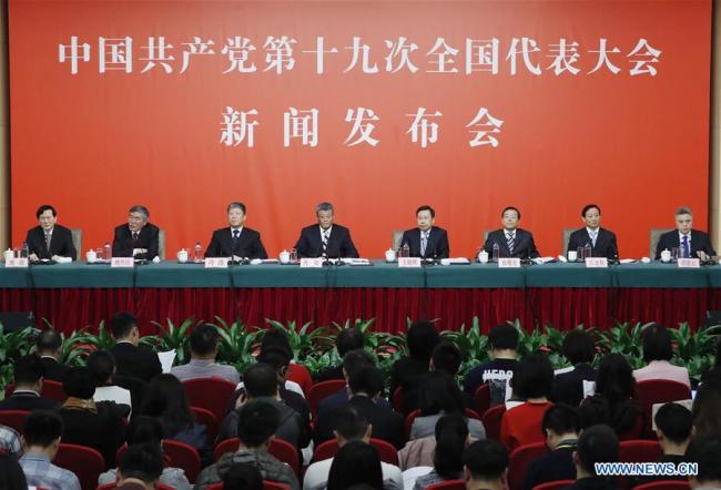 The spokesperson for the 19th National Congress of the Communist Party of China (CPC) hosts a press conference on the interpretation of the Report to the 19th CPC National Congress in Beijing, capital of China, Oct. 26, 2017. [Photo: Xinhua]