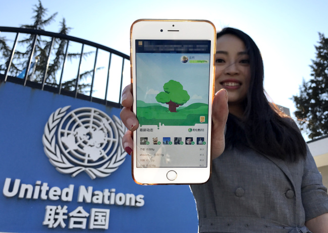 Ant Financial has been working with the United Nations Environment Program to promote green digital finance around the world. [Photo: courtesy of Ant Financial Services Group]