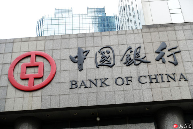 View of a branch of Bank of China (BOC). [Photo: IC]
