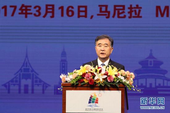 Chinese Vice Premier Wang Yang speaks at the launching ceremony of China-ASEAN Year of Tourism. [Photo: Xinhua]