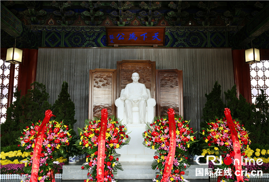 A ceremony is held to commemorate the 151st anniversary of the birth of revolutionary leader Sun Yat-sen in Beijing's Zhongshan Park on November 12, 2017. [Photo: CRI Online]