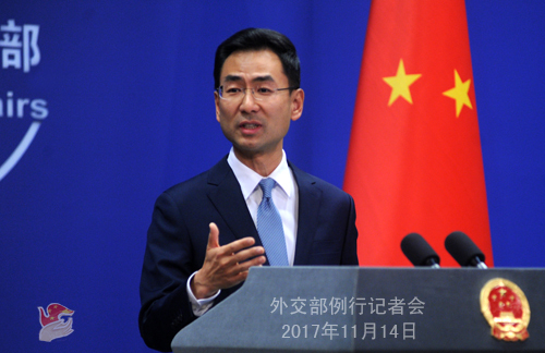 Foreign Ministry spokesman Geng Shuang said at a daily press briefing that China extended its deep condolences to the victims and sincere sympathies to those injured, and all their families on November 14, 2017. [Photo:fmprc.gov.cn]