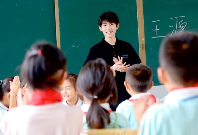 Chinese teen star Wang Yuan, also UNICEF Special Advocate for Education, gives a music lesson at a child-friendly school in Sanjiang, Guangxi Zhuang Autonomous Region, in September 2017. [Photo: courtesy of UNICEF/Xia Yong]