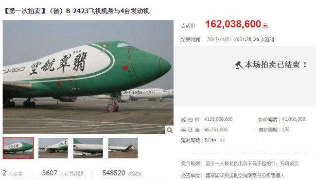 The B-2423 Boeing 747 aircraft was sold at 162,038,600 Yuan on Alibaba's online auction platform. [Photo: China Plus]
