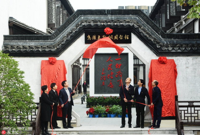 China's first Traditional Chinese Medicine (TCM) clinic based on an artificial intelligence (AI) diagnosis system opened in Zhejiang Province on November 25, 2017. [Photo: IC]