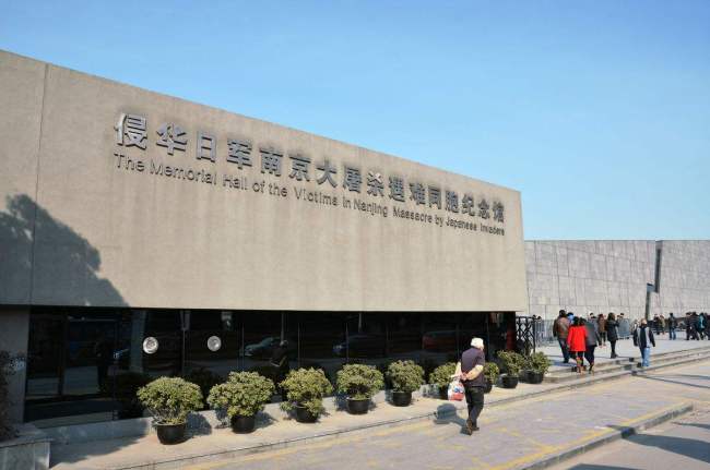 The Memorial Hall for the Victims in Nanjing Massacre [File photo: huitu.com]