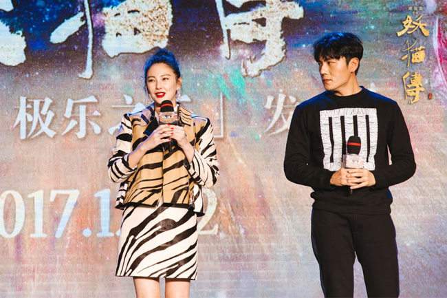 Actress Zhang Yuqi (left) and actor Qin Hao (right) attend a promotional event ahead of the premiere of "The Legend of the Demon Cat" in Beijing on Sunday, Dec 17, 2017. [Photo: China Plus]