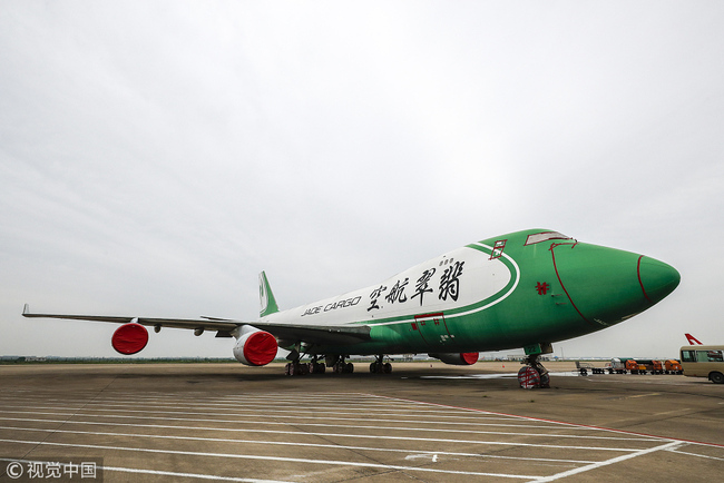 A plane of Jade Cargo International, the first Chinese cargo carrier with foreign investment [File photo: VCG]