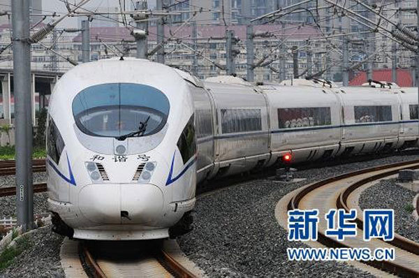 A file photo of China's high speed rail. [Photo: Xinhua]