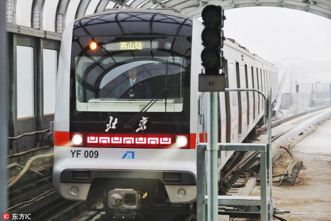 The driverless Yanfang Subway Line starts running in Beijing on December 30, 2017. [Photo: IC]