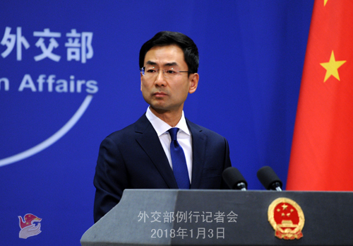 Chinese Foreign Ministry spokesperson Geng Shuang [Photo: fmprc.gov.cn]