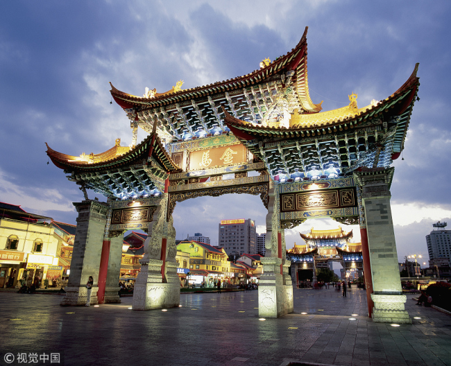 Dragon Gate in Kunming [Photo: From VCG]