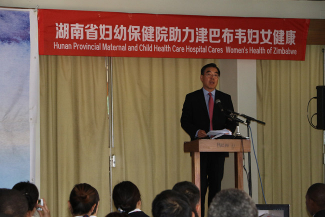 Chinese ambassador to Zimbabwe Huang Ping addresses the Opening of the Early Screening and Treatment Camp on Cervical Cancer in Harare, Zimbabwe on Monday, January 22, 2018. [Photo: China Plus/ Gao Junya] 