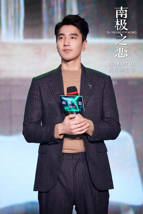 Actor Mark Chao attends the premiere of 'Till the End of the World" on Jan 28, 2018 in Beijing. [Photo: provided to China Plus]