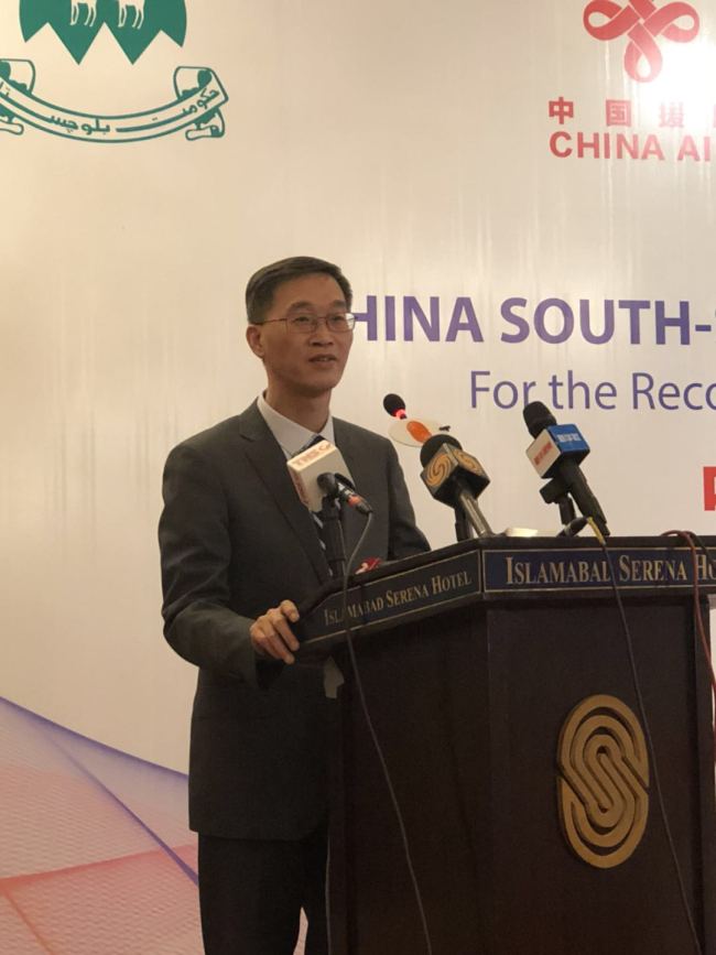 Chinese ambassador to Pakistan Yao Jing addresses at the launch ceremony for the China South-South Cooperation Assistance Fund, in Islamabad, on February 2, 2018. [Photo: China Plus]
