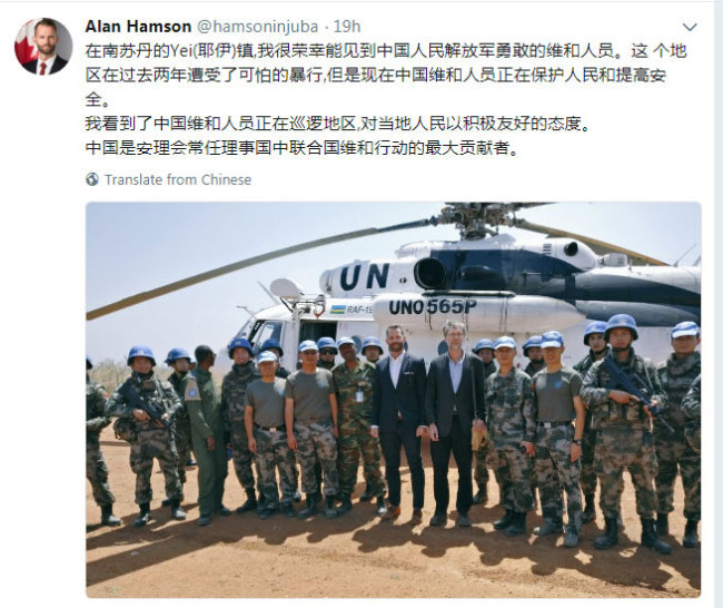 A screenshot of Alan Hamson's Twitter post commending Chinese peacekeepers in South Sudan. [Screenshot: China Plus]