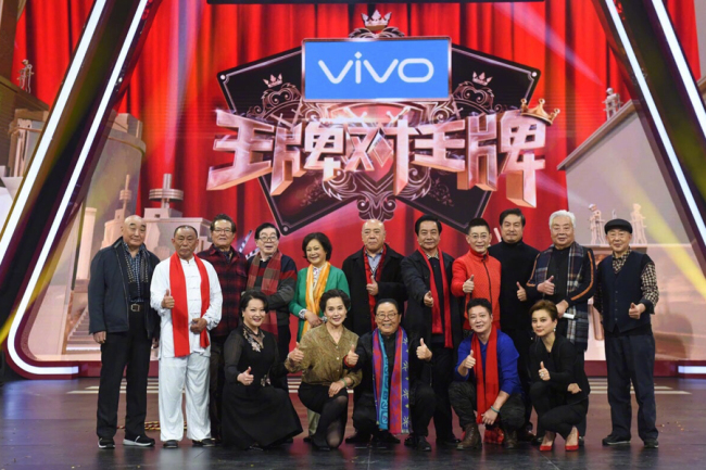 Reunion of the cast from TV drama Journey to the West on the talent show Trump Card. [Photo/Official weibo account of Trump Card]
