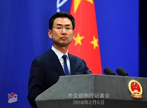 Geng Shuang, Chinese Foreign Ministry spokesperson. [Photo: fmprc.gov.cn]