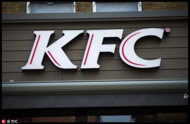 KFC (Kentucky Fried Chicken) fast food restaurant in Wimbledon Town, South West London, that remained closed to the public today following a chicken drought caused by a computer system failure from it's poultry distributor. [Photo: IC]